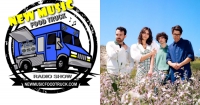 10/02/2021 - 7pm - The New Music Food Truck